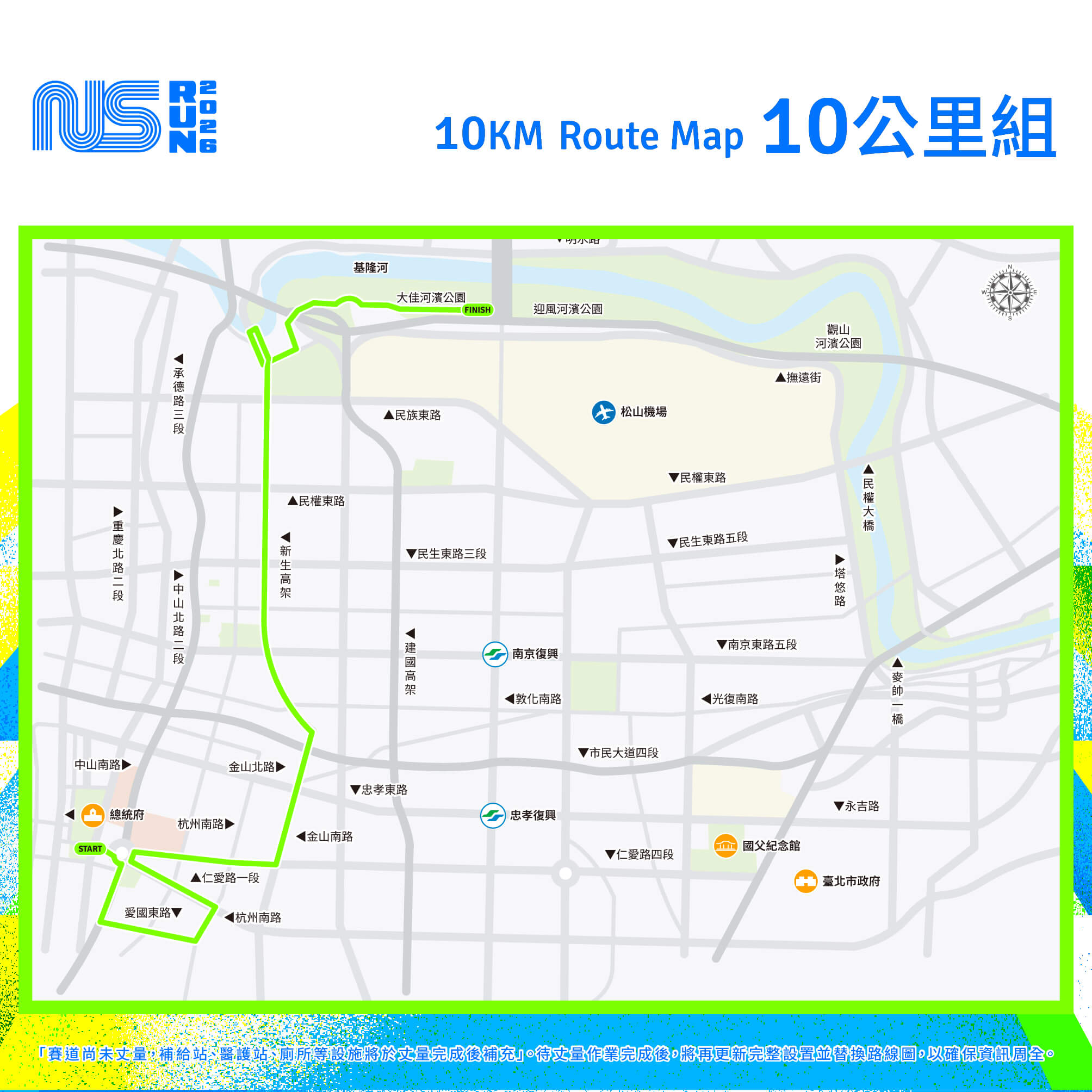 10KM