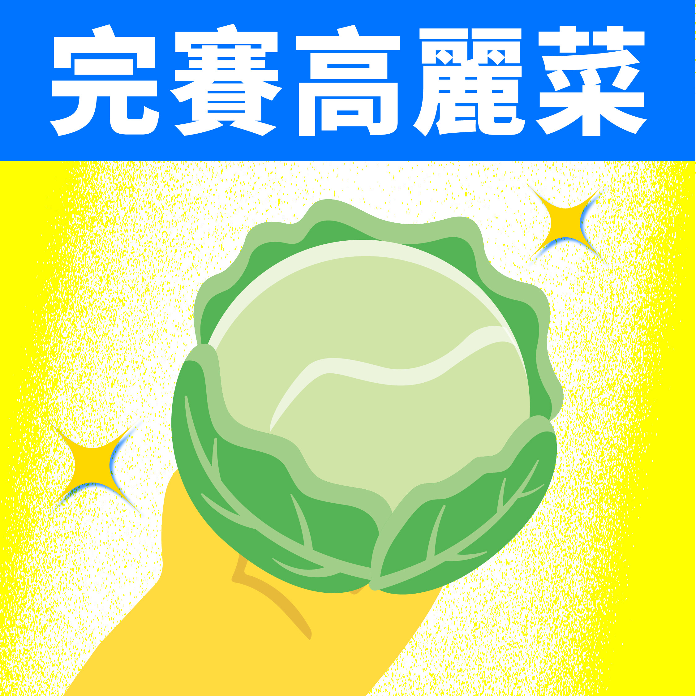 關懷原鄉